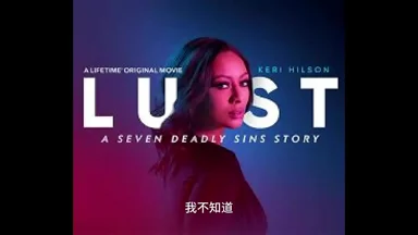 Dục Vọng Vua Đêm Ep.8 (Kiểm Soát Giọng, Cao Trào Trong Sọ). Ten si